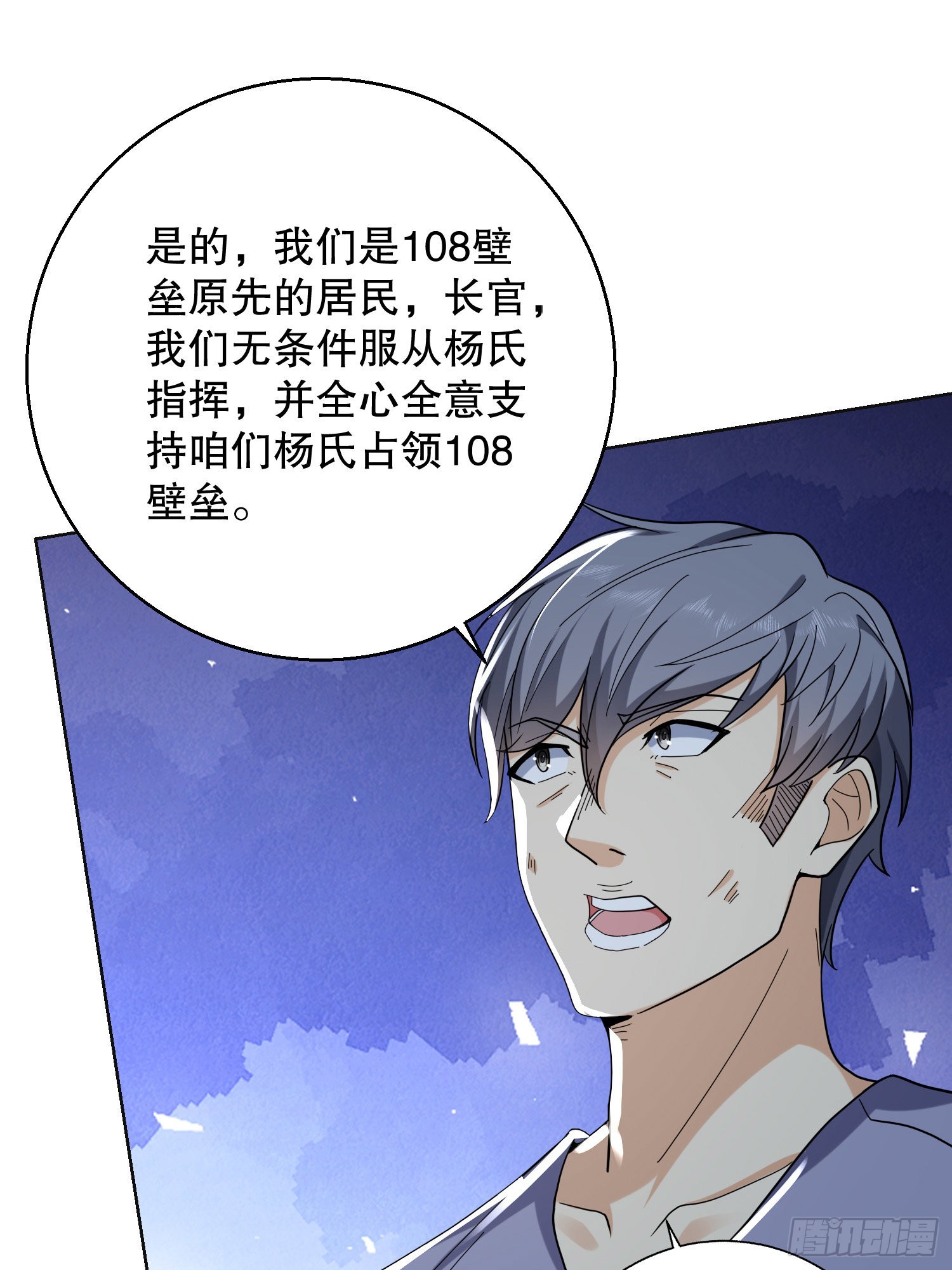 140 六元的诅咒能力25