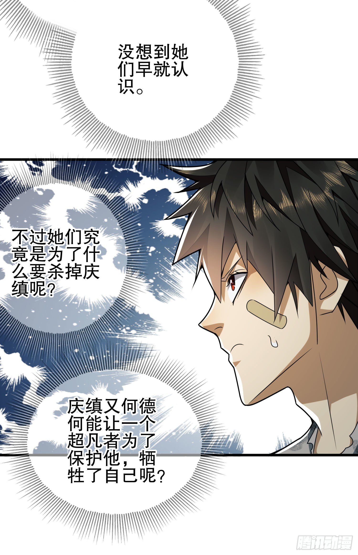 43 这也太坑了吧10