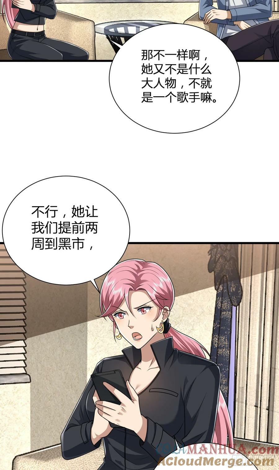276 任务延期24