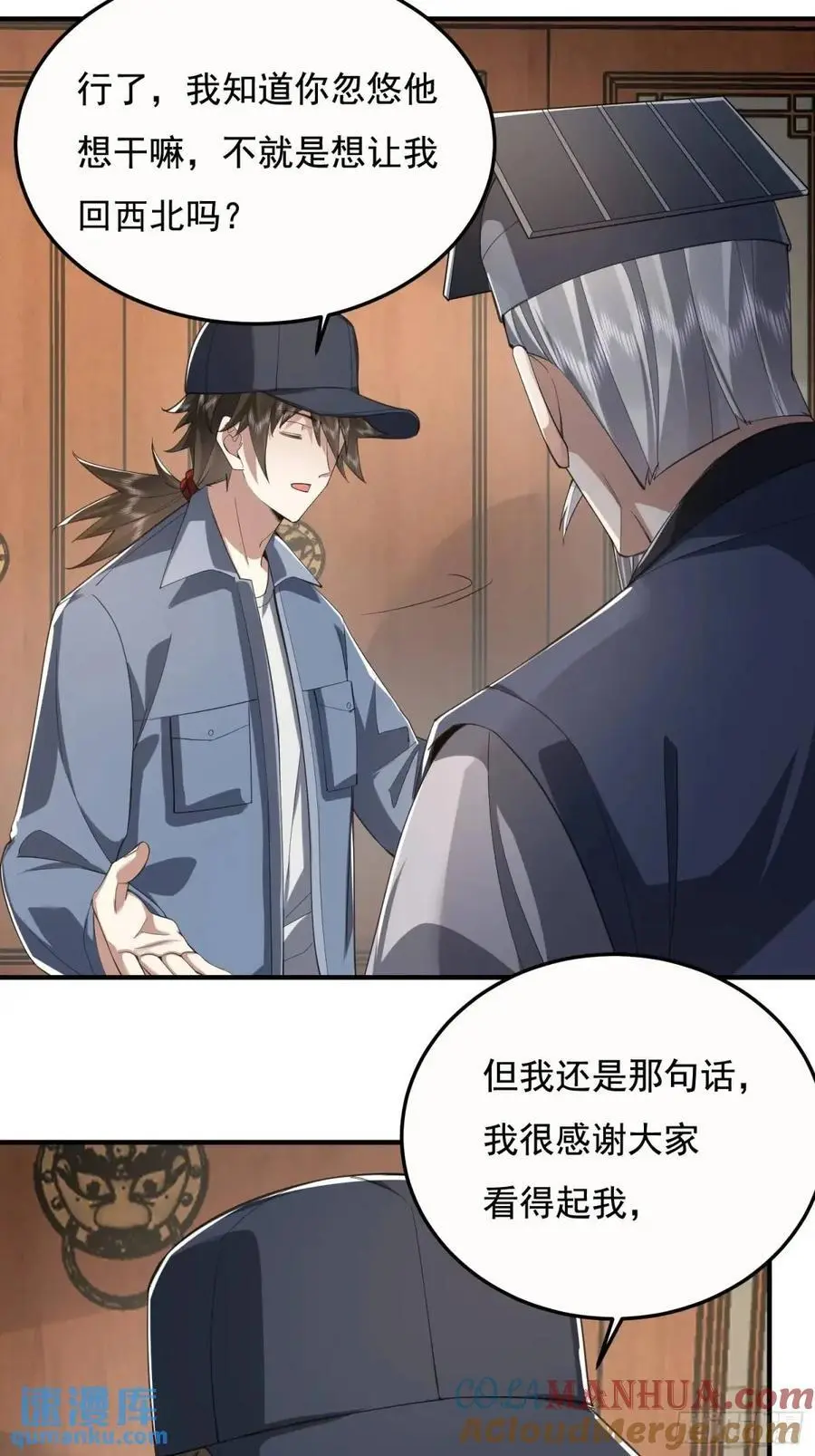 329 算命36
