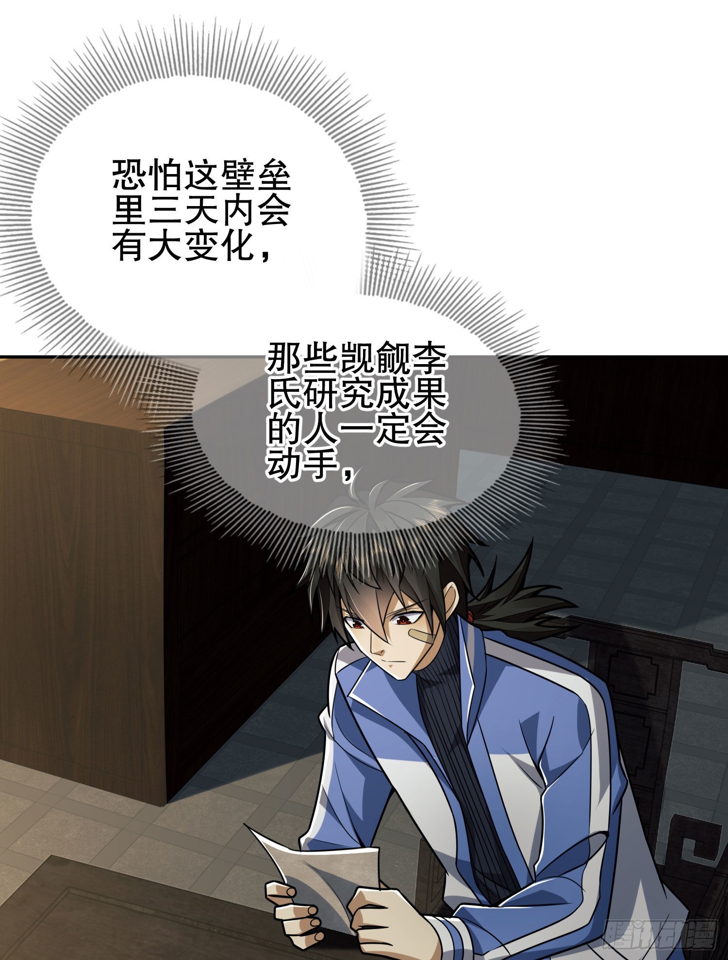 85 准备逃亡2