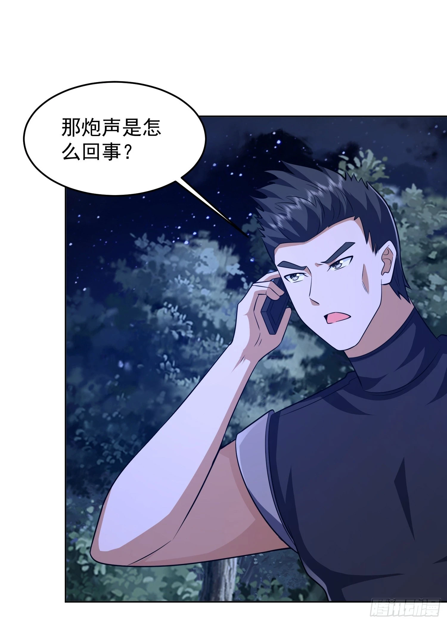 204 你在玩火46