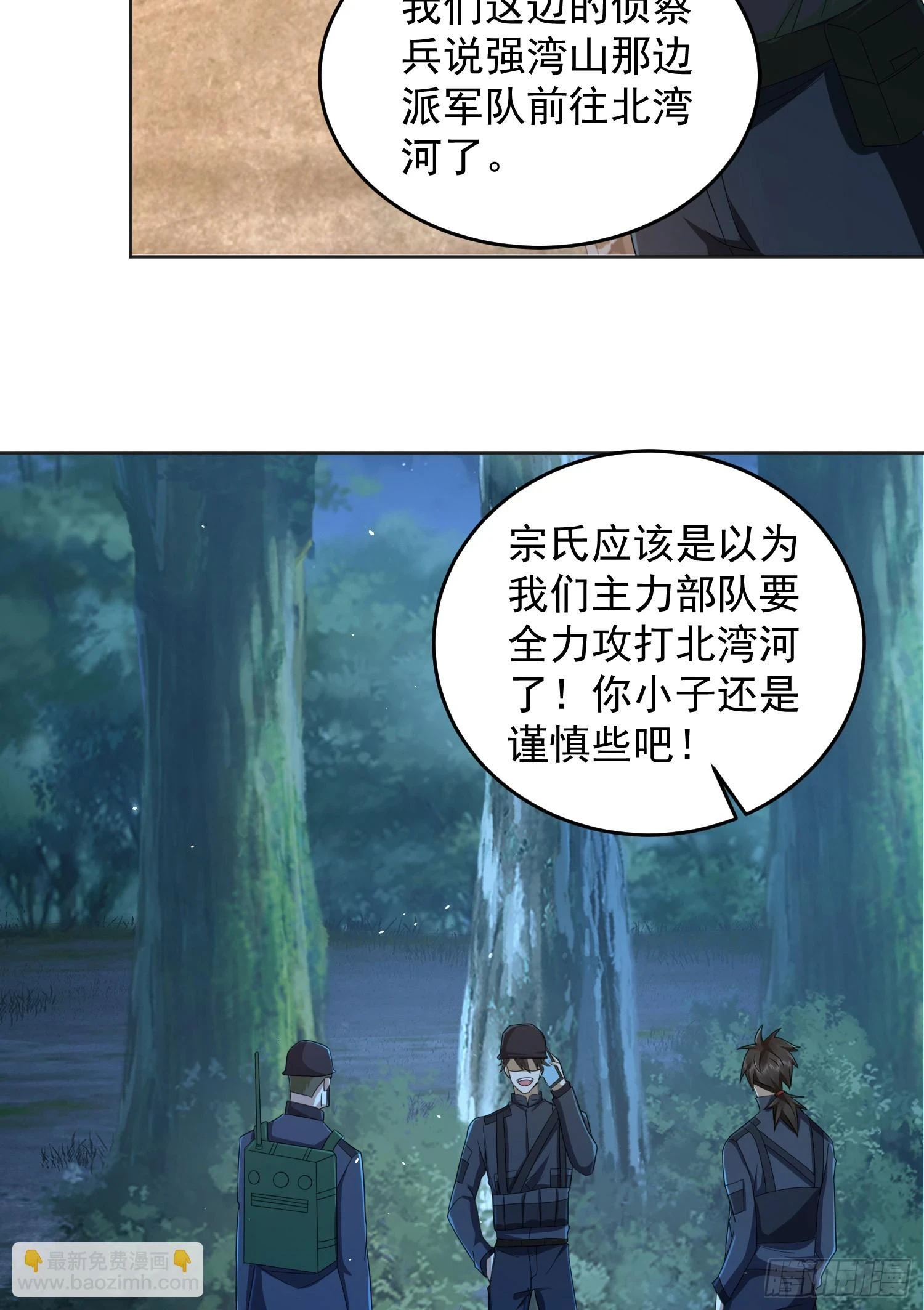 214 你俩再给我演？！33
