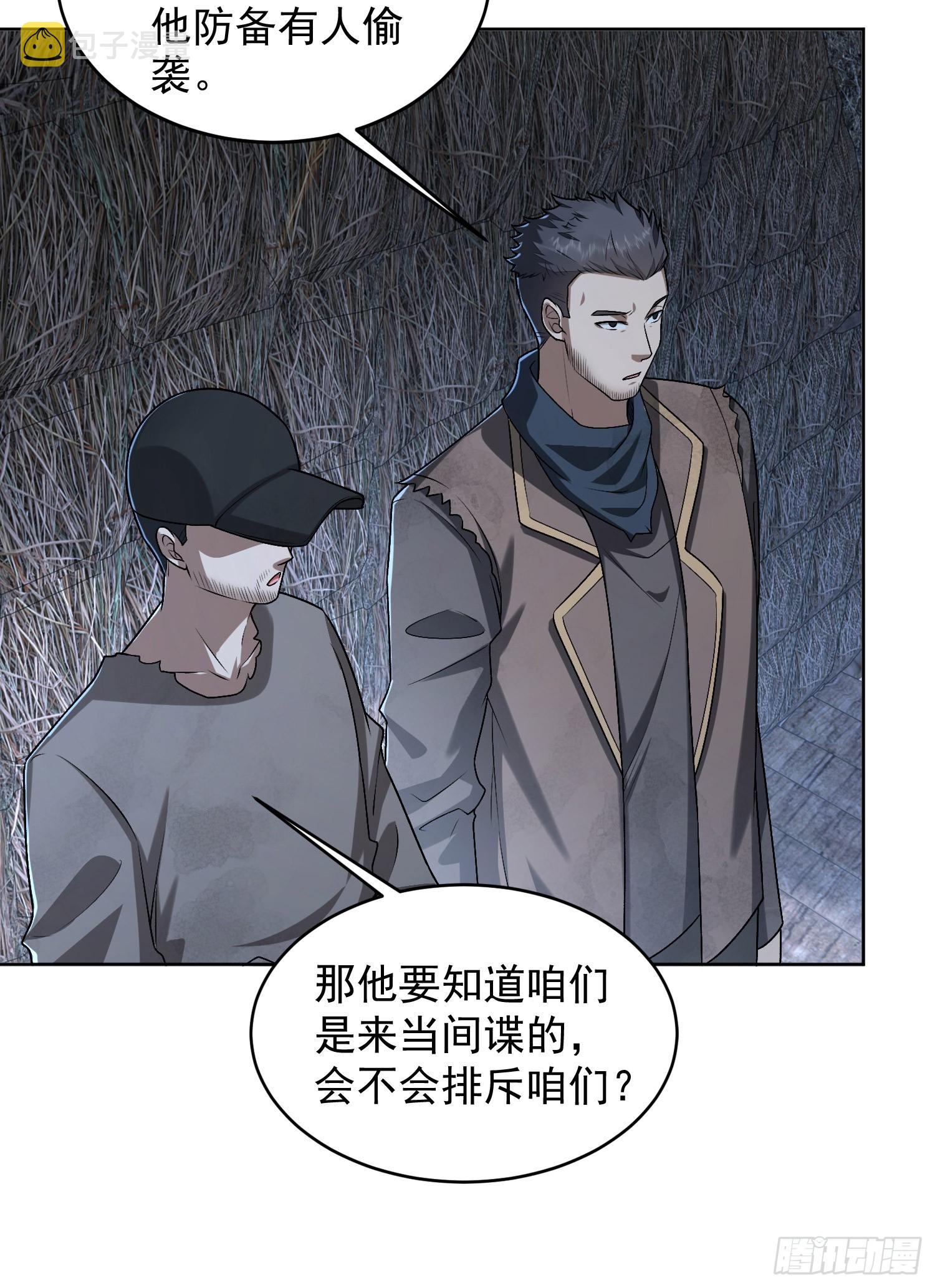173 坦白28