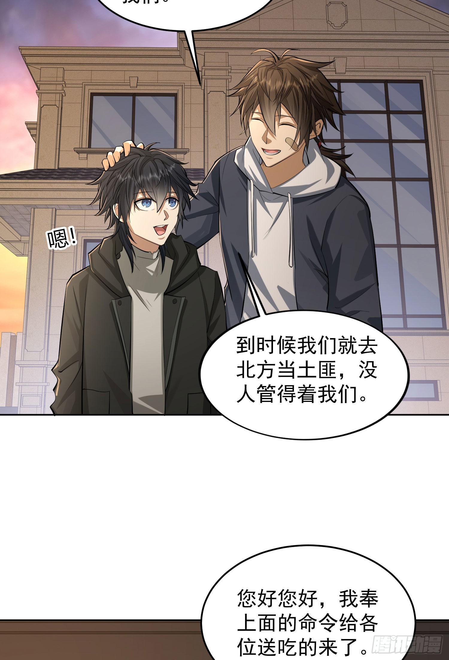 148 青山杨氏28