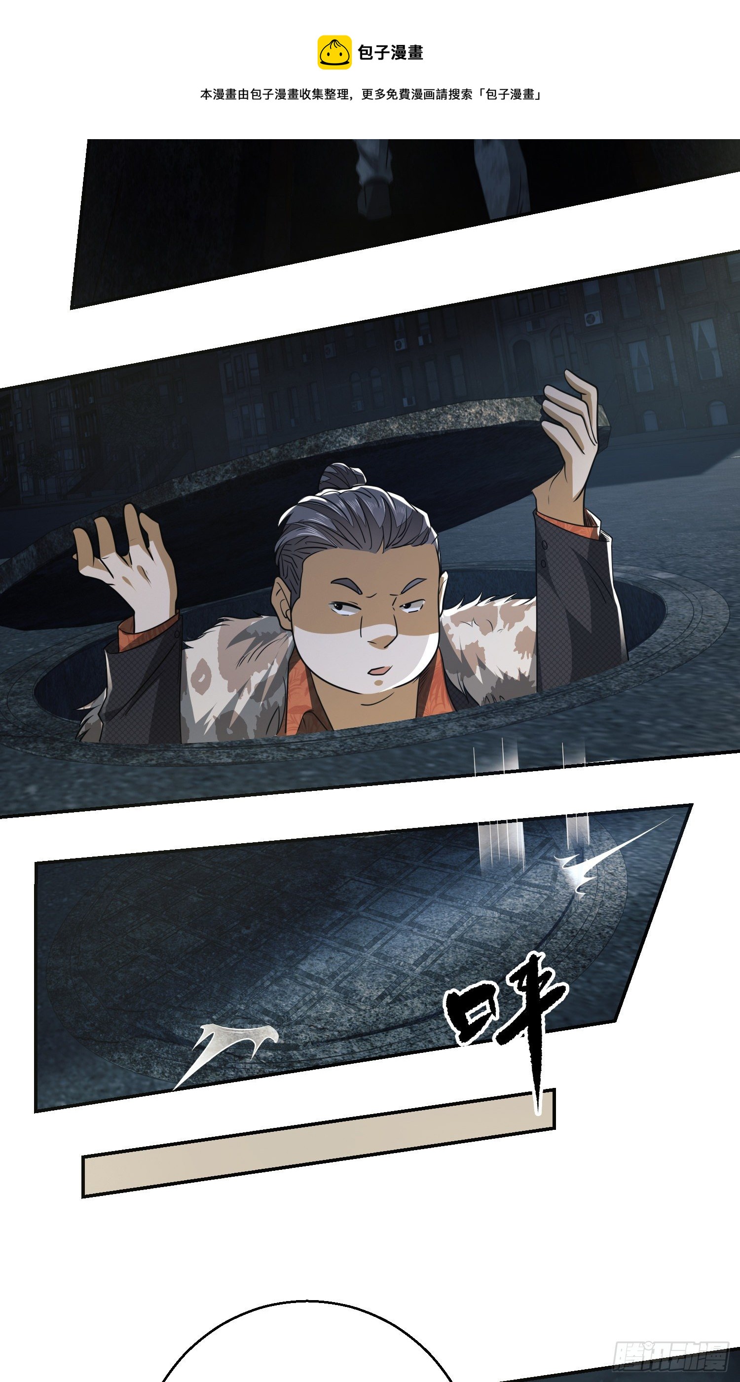 72 又被坑了36