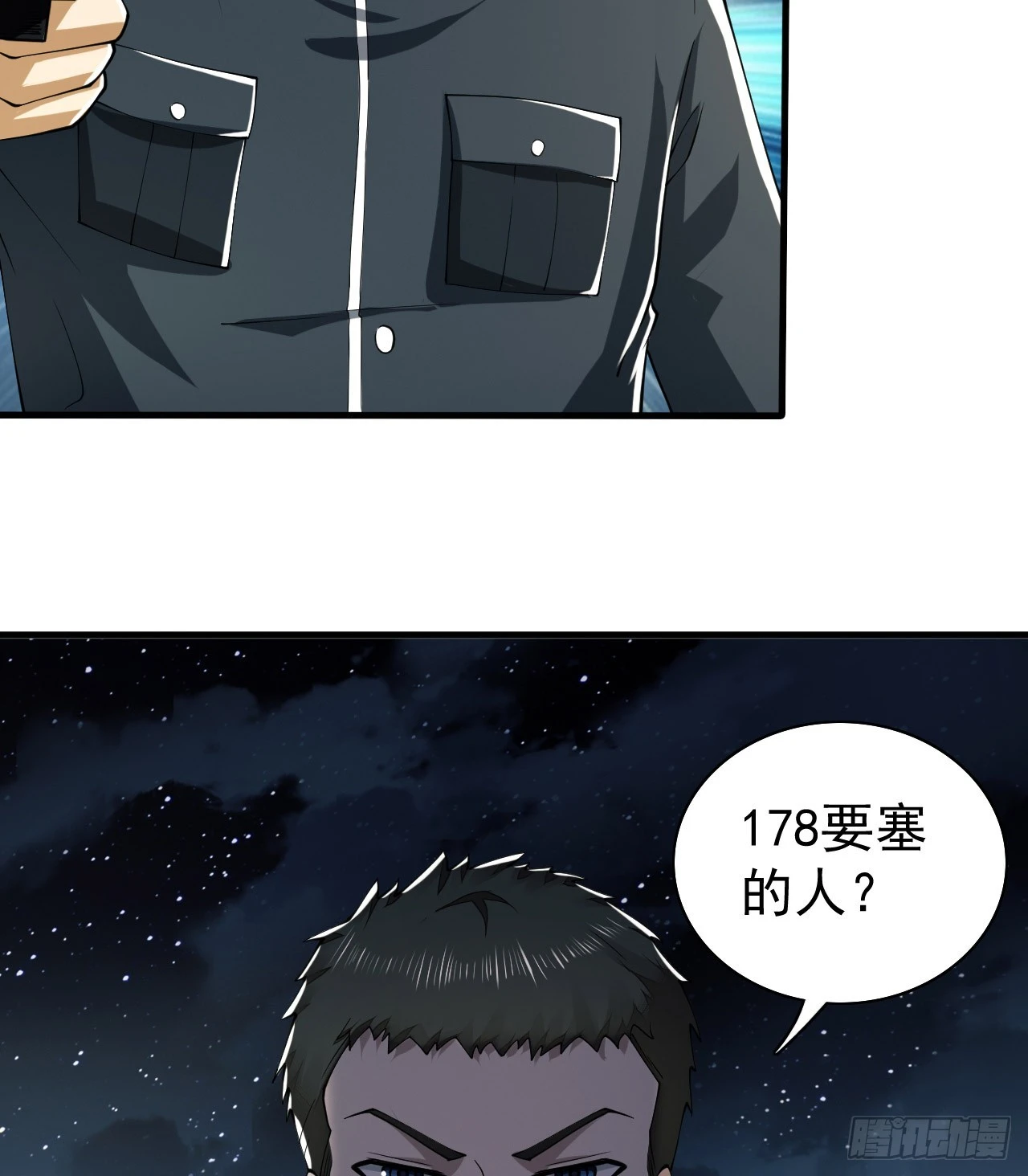 198 里应外合63