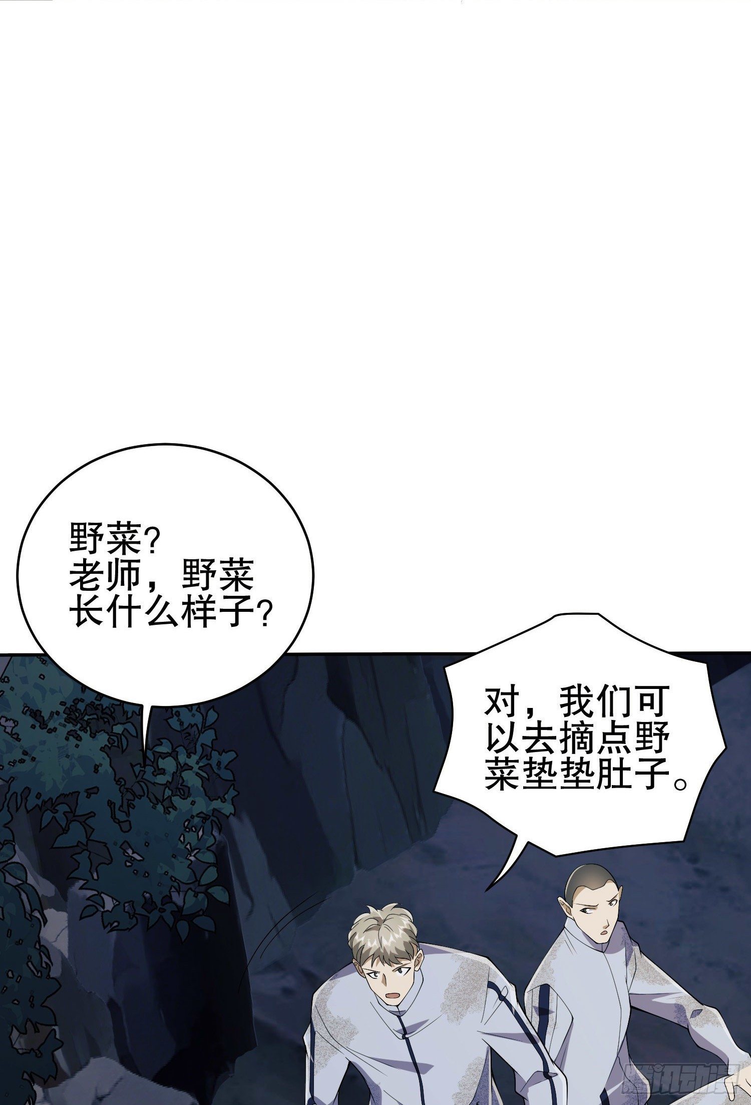 53 野菜21