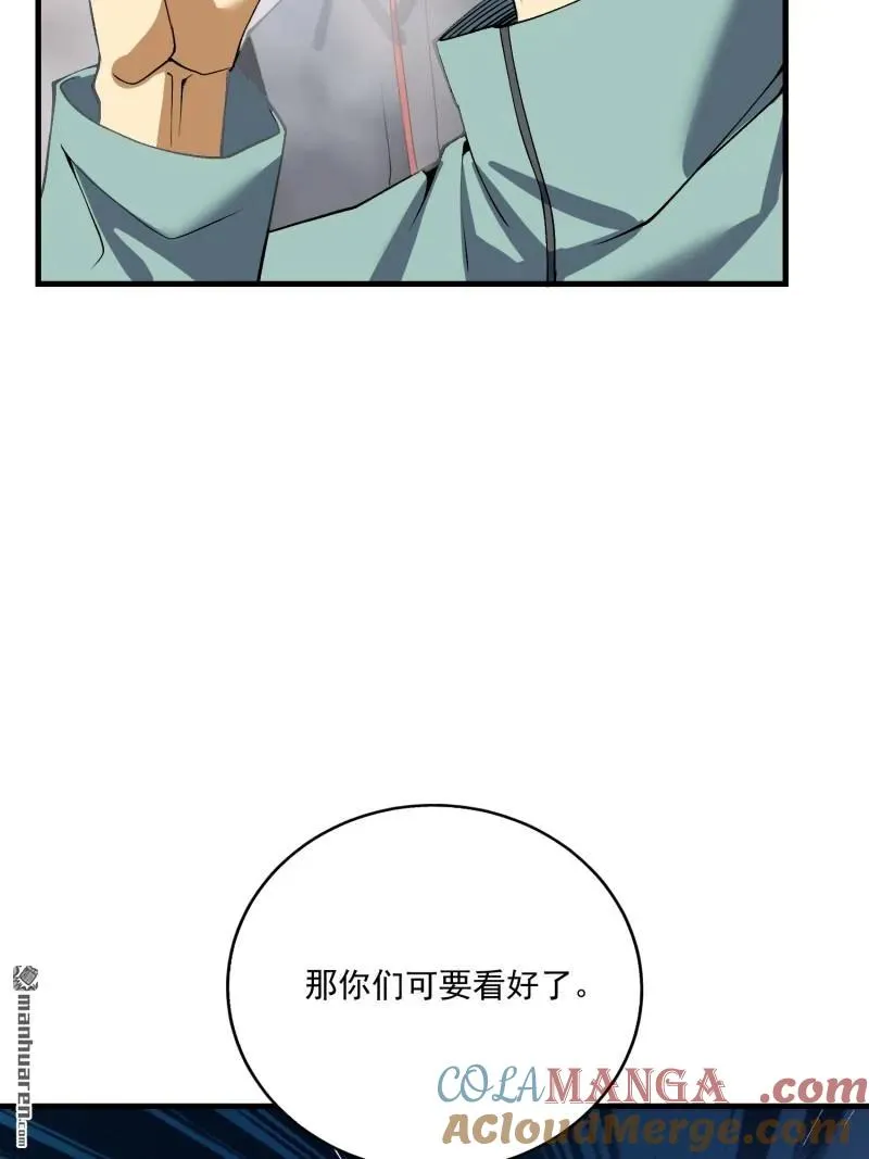 第374回 向圣山进发12