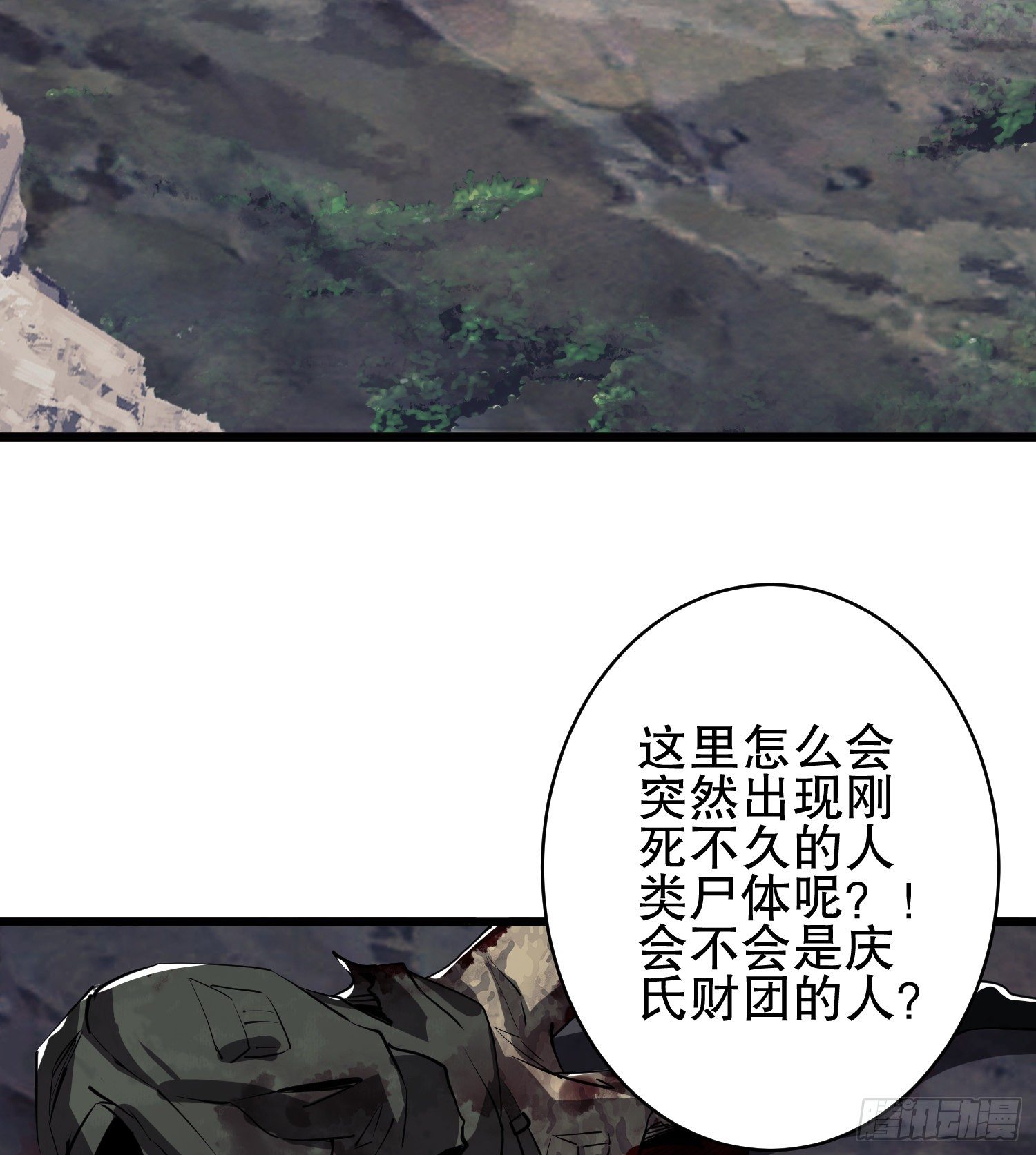 33 危机四伏！63
