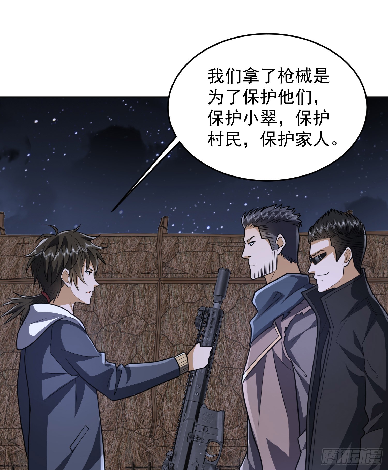 172 许金元的变化63