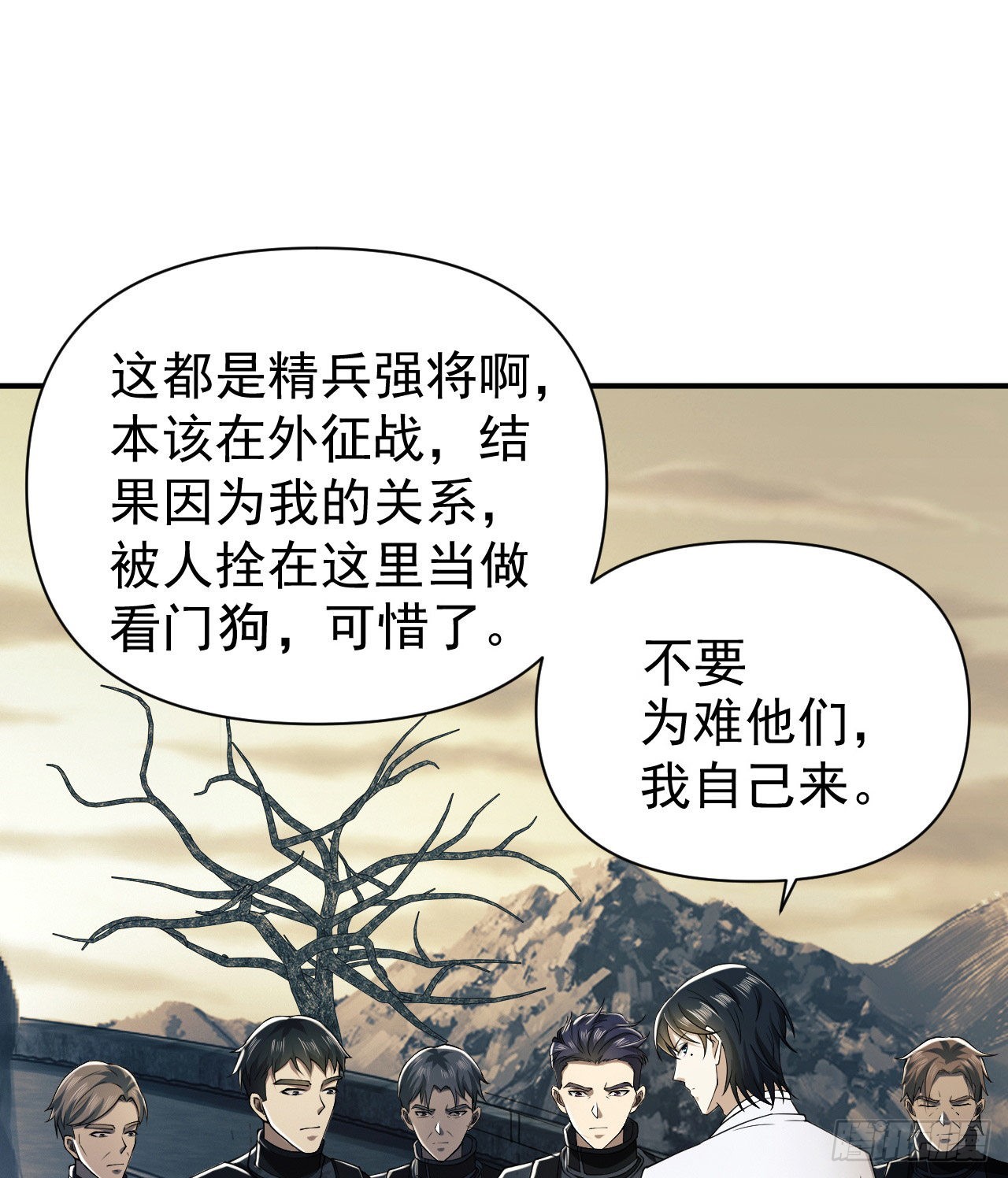 146 不再做影子31