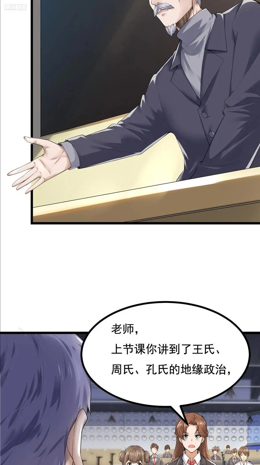 335 图灵测试8