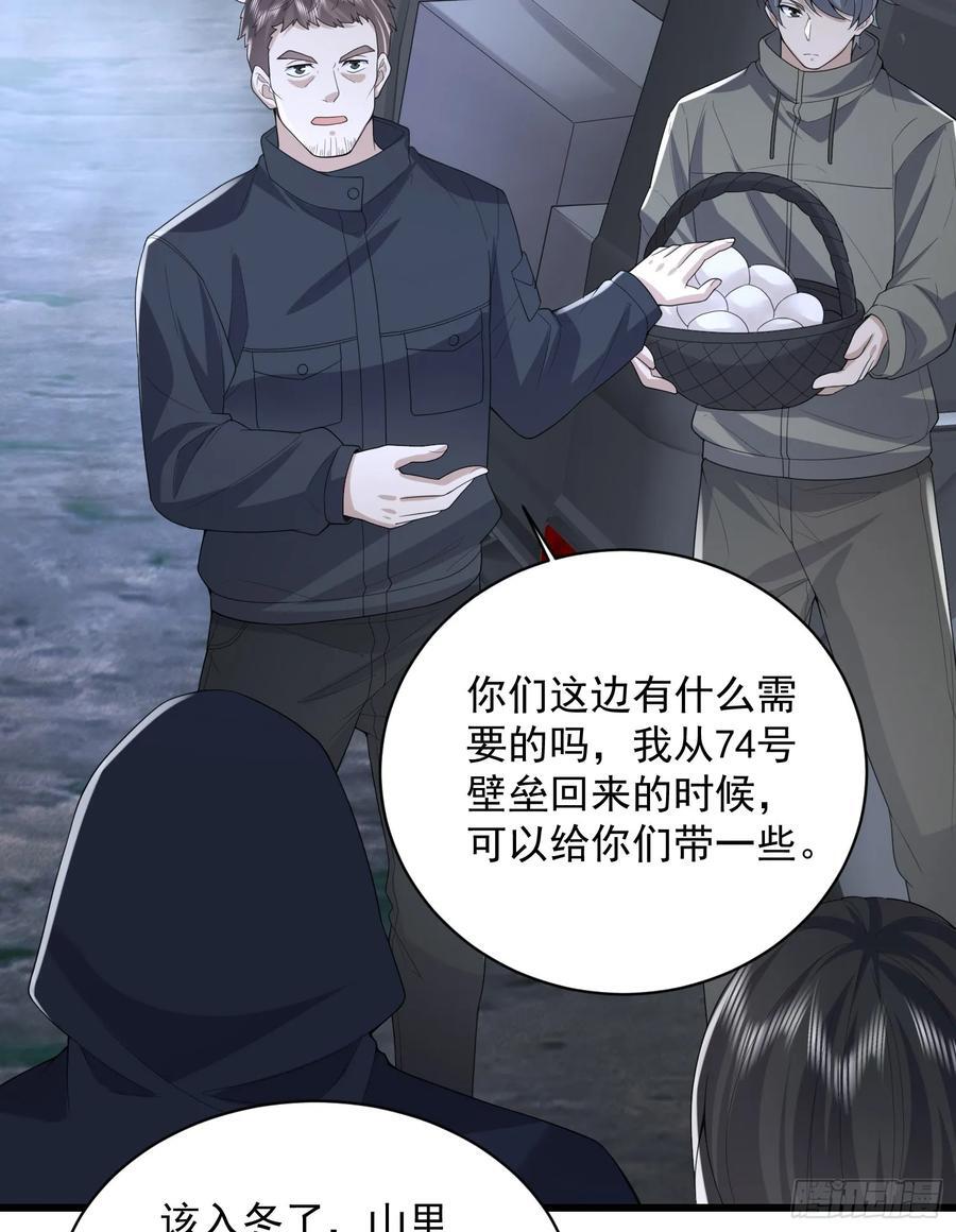 295 搭车52