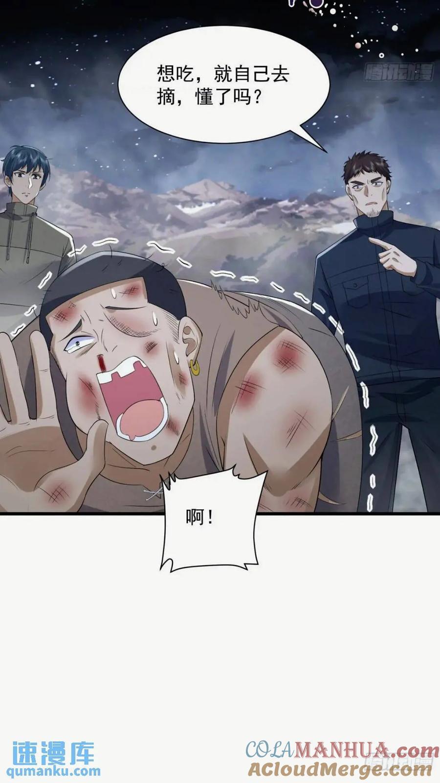 307 核弹爆炸28