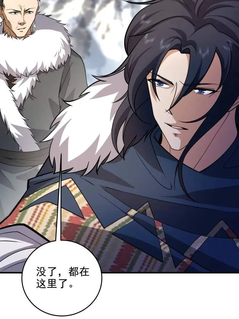 第408话 407 草原更北的地方185