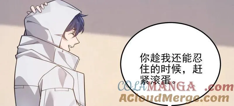 第405话 404 我们住一间就行120
