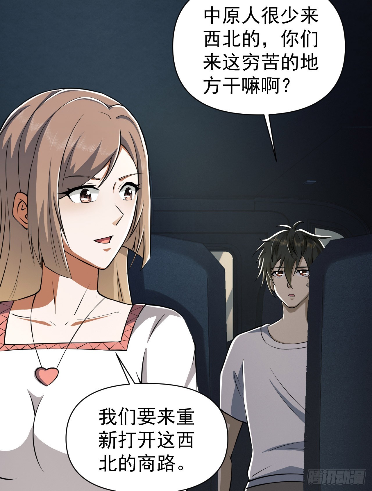 187 替你报仇79