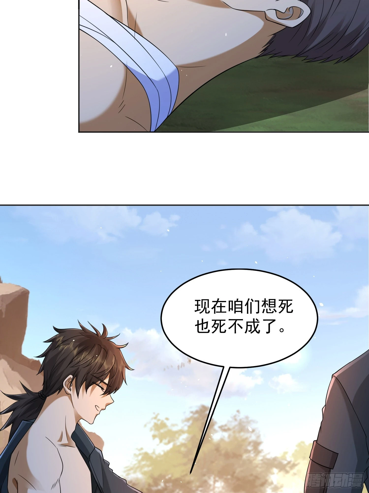 216 我的代号就叫”谢谢“吧29