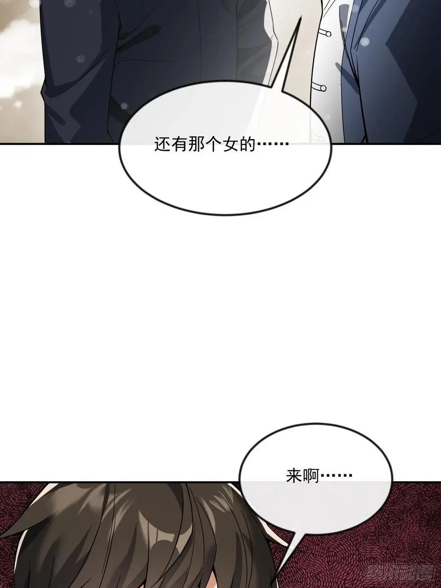 355 你去哪我去哪67