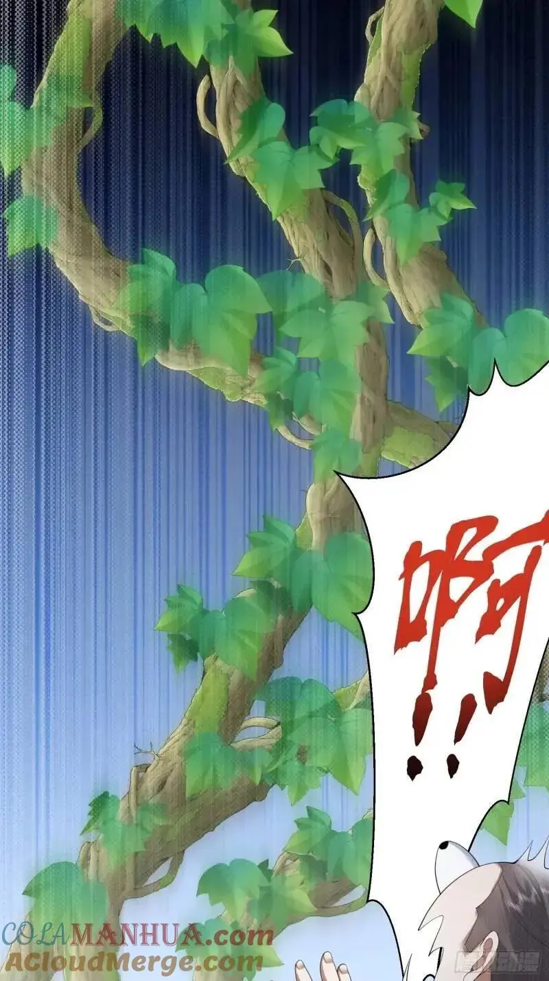 319 吃人爬山虎57