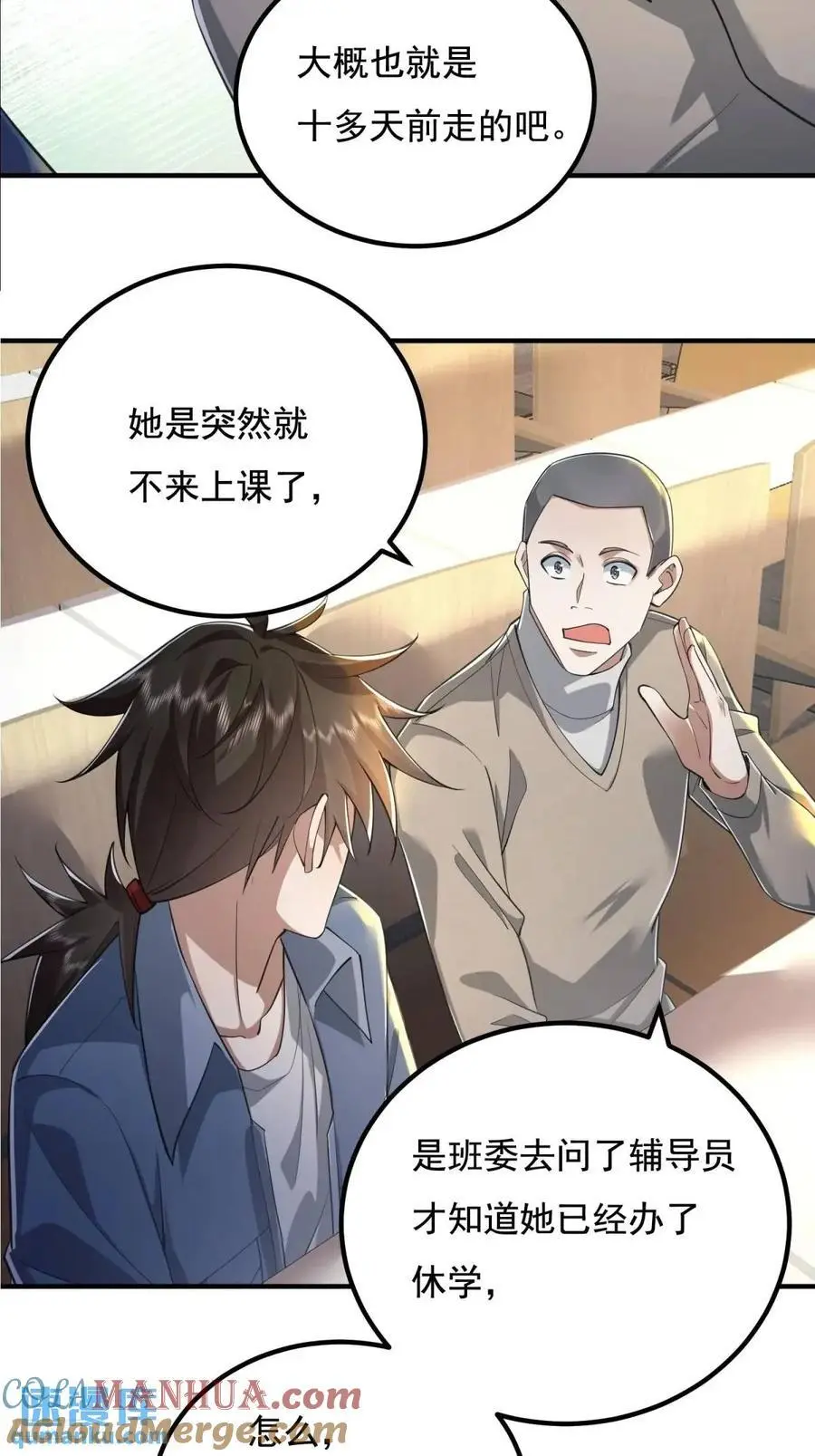 337 激战9