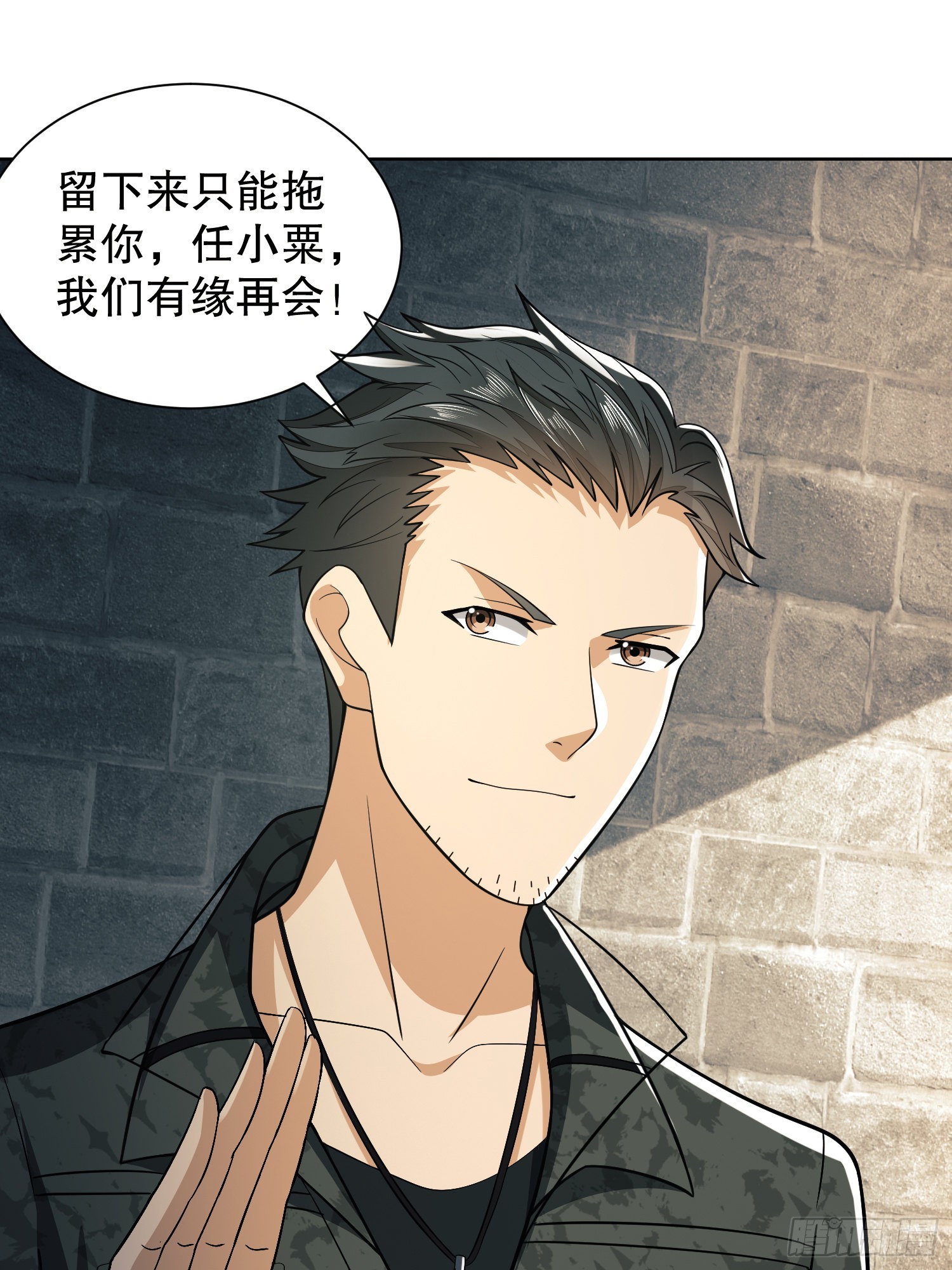 81 自由之代价80