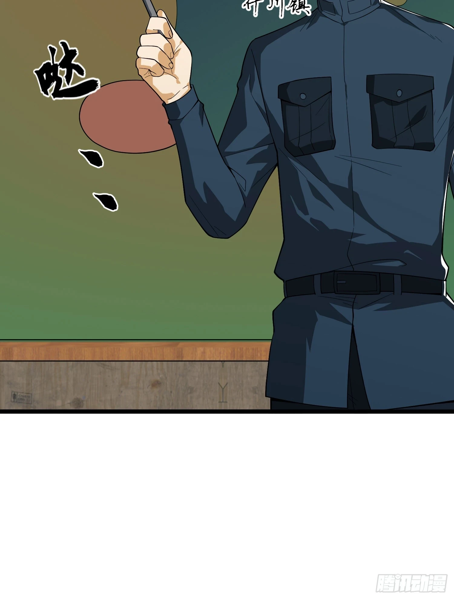 210 影子危机！11