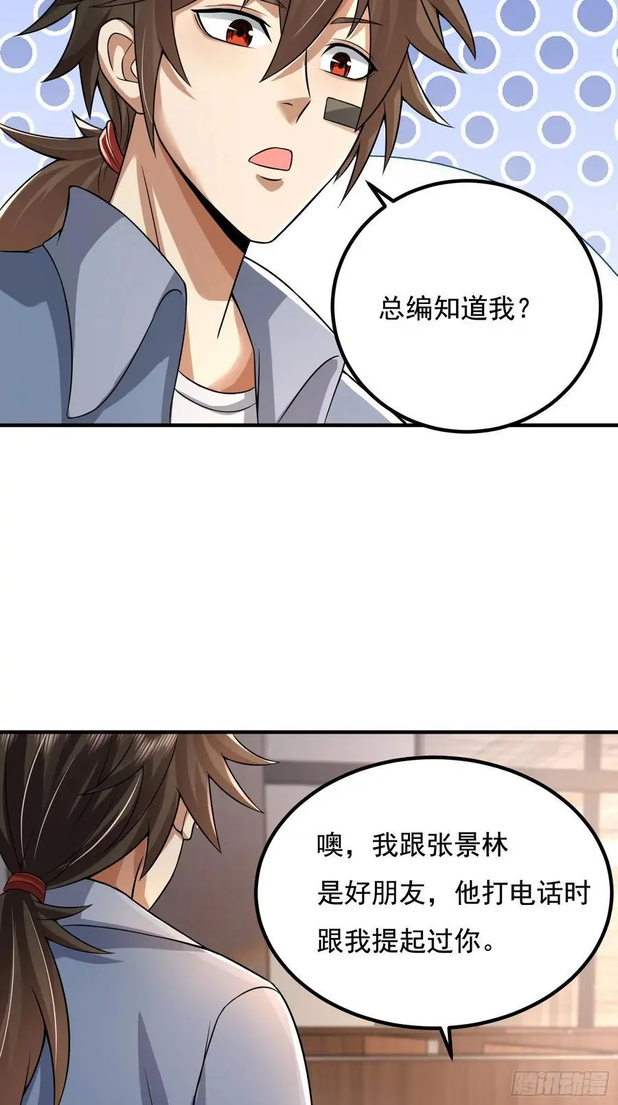 335 图灵测试47