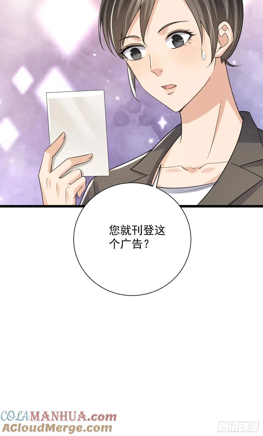 310 人类的未来48