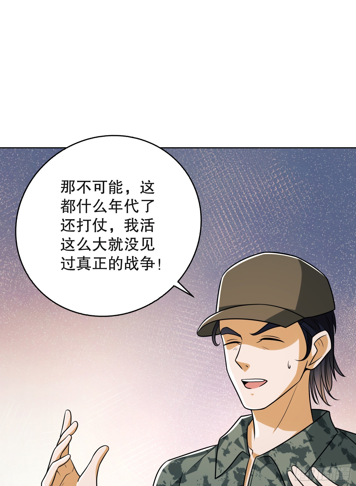 99 昆山狼王11