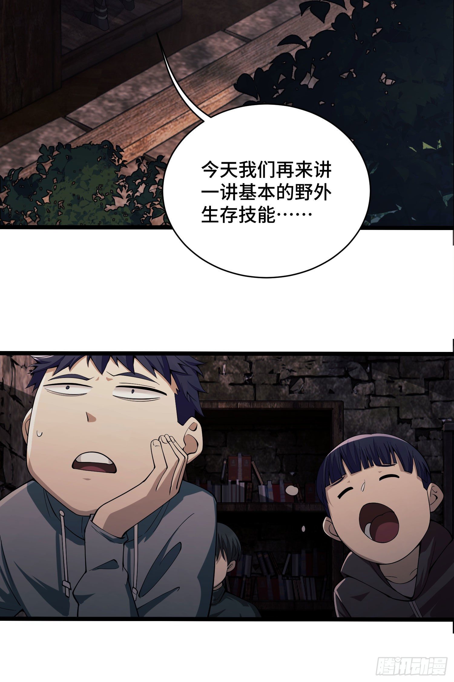 06 感恩的心75