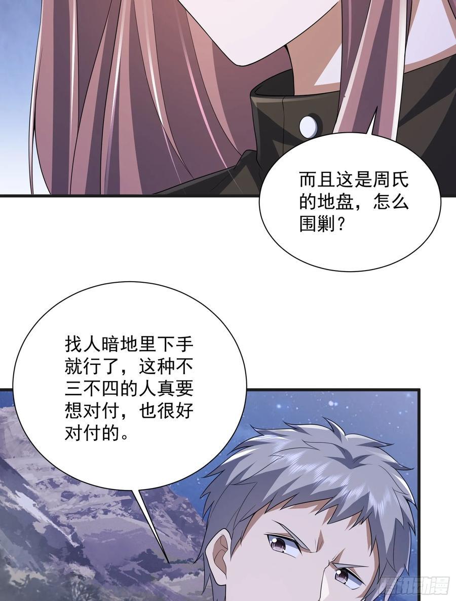 282 追踪实验体20