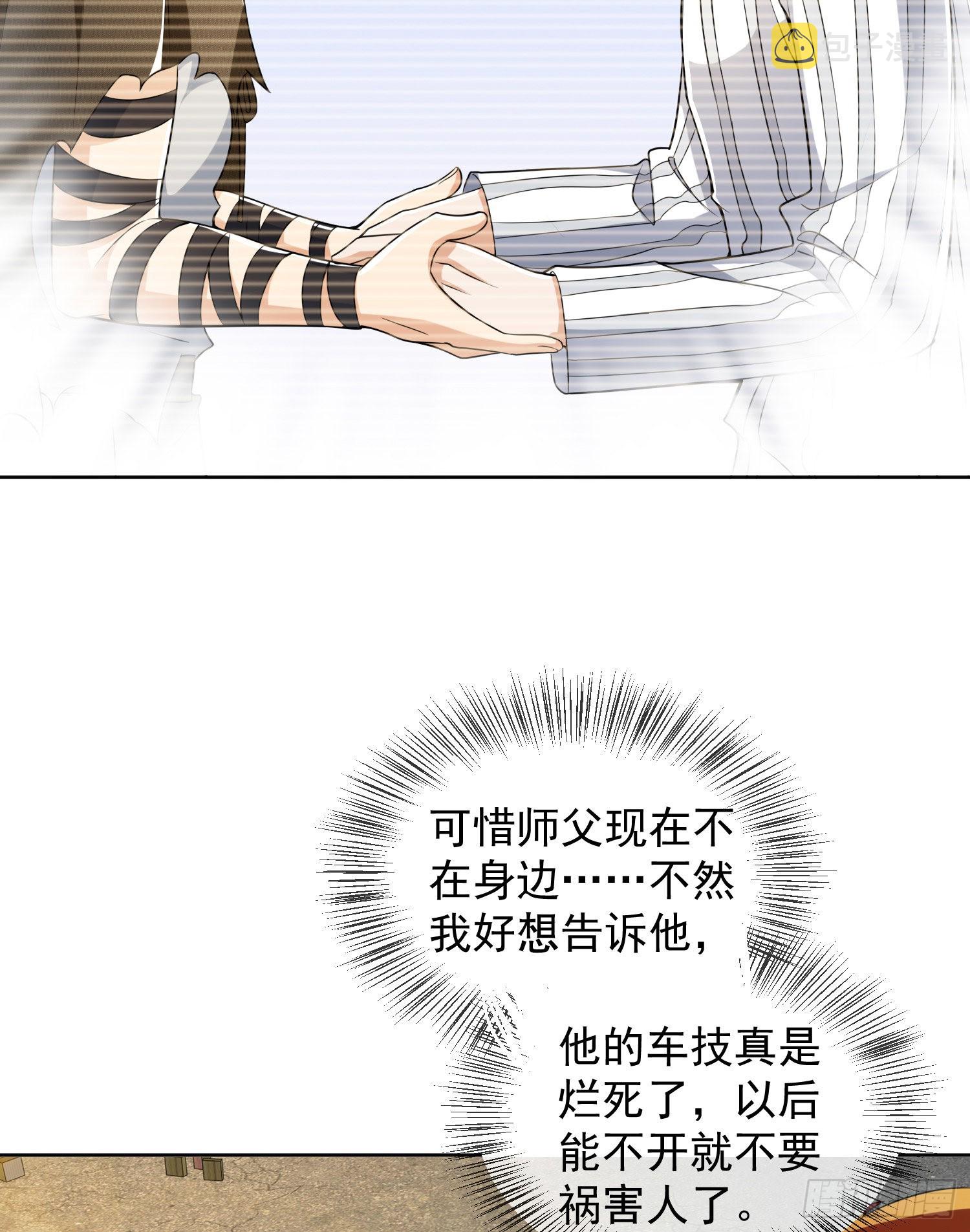 137 人间再无大圣49