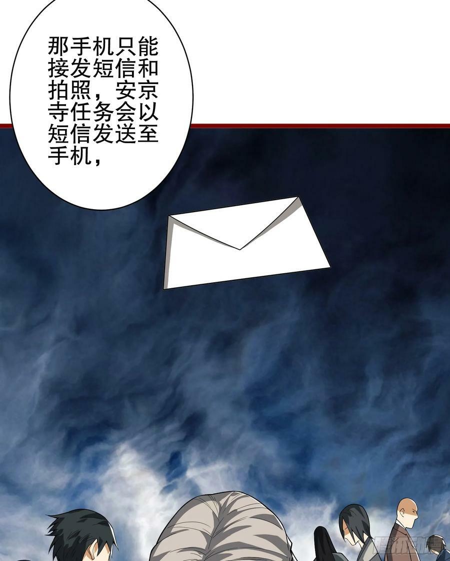 246 你不是普通人47
