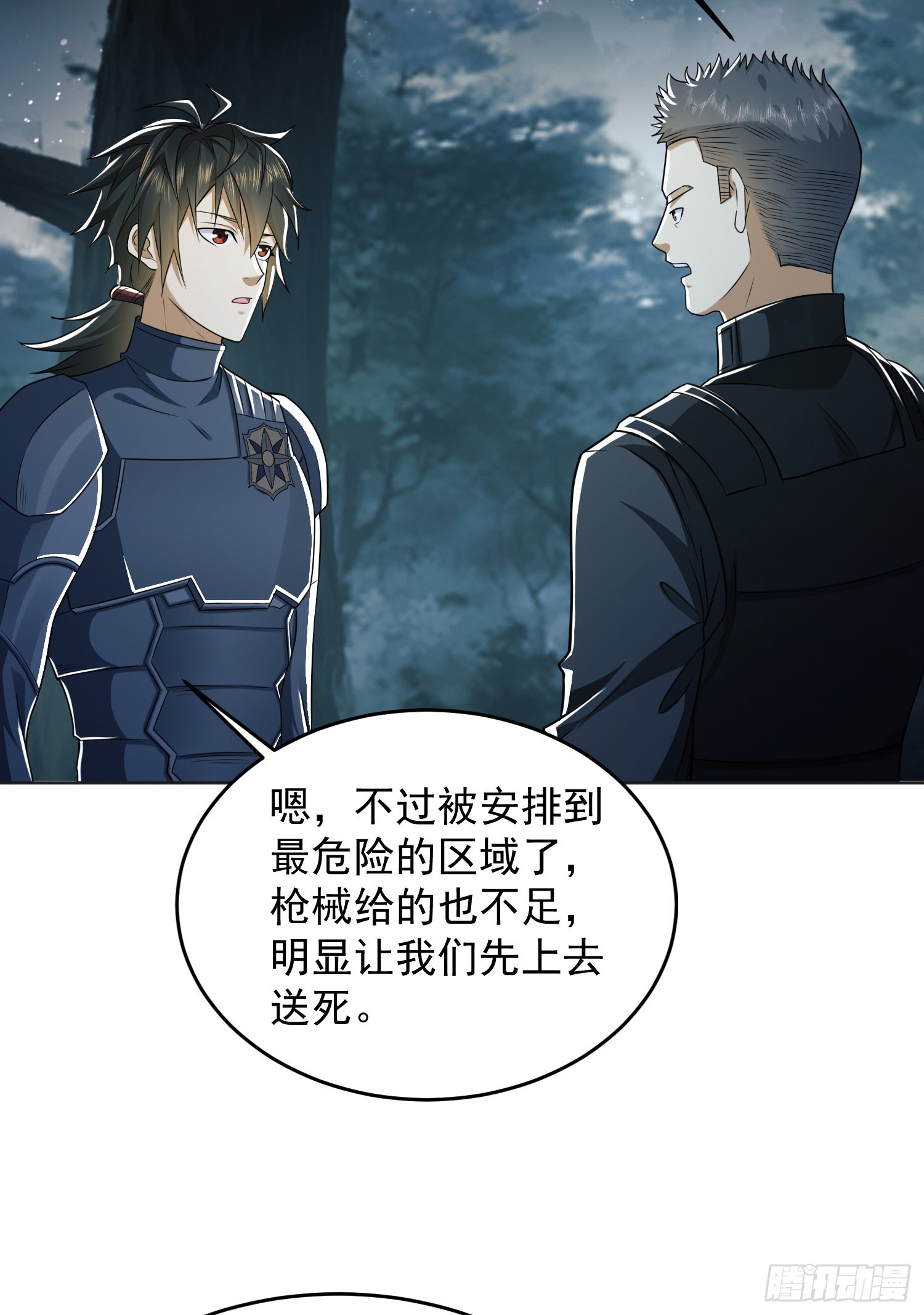 126 大战一触即发41