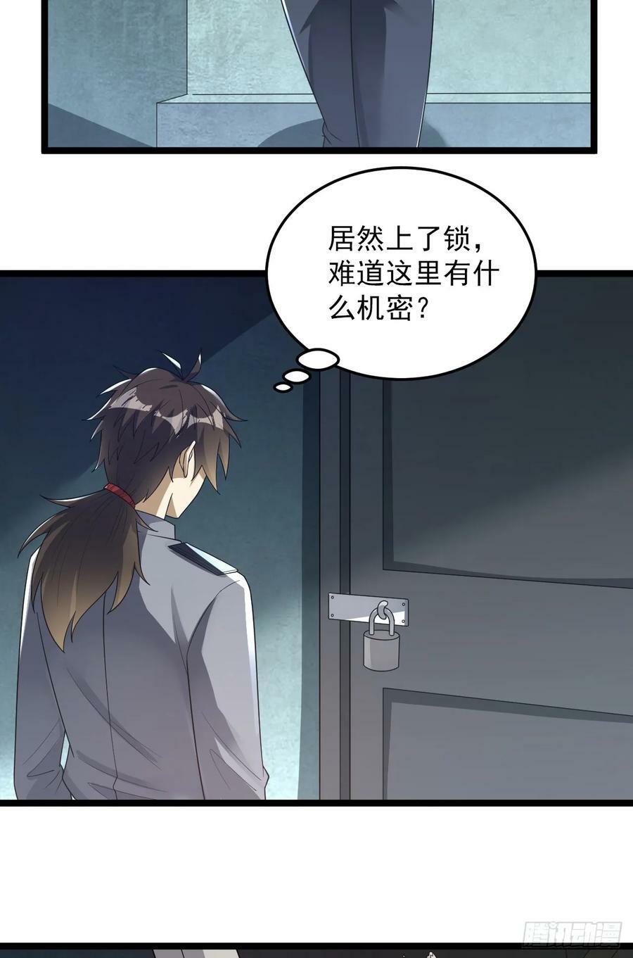 236 再遇宗丞！31
