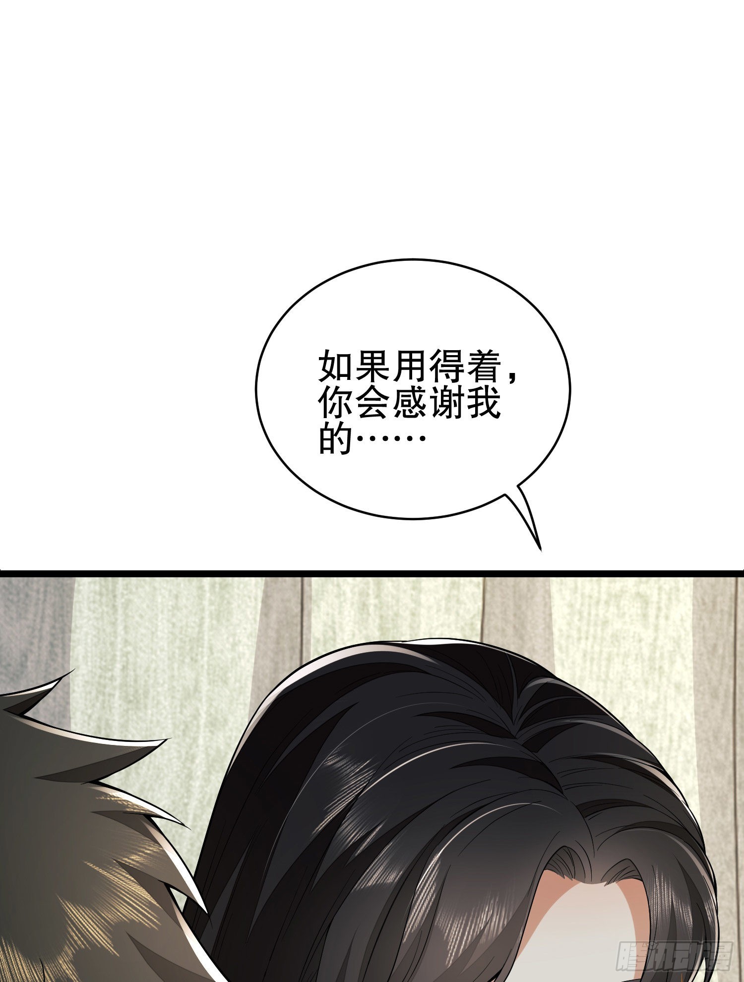 158 家里来客了45