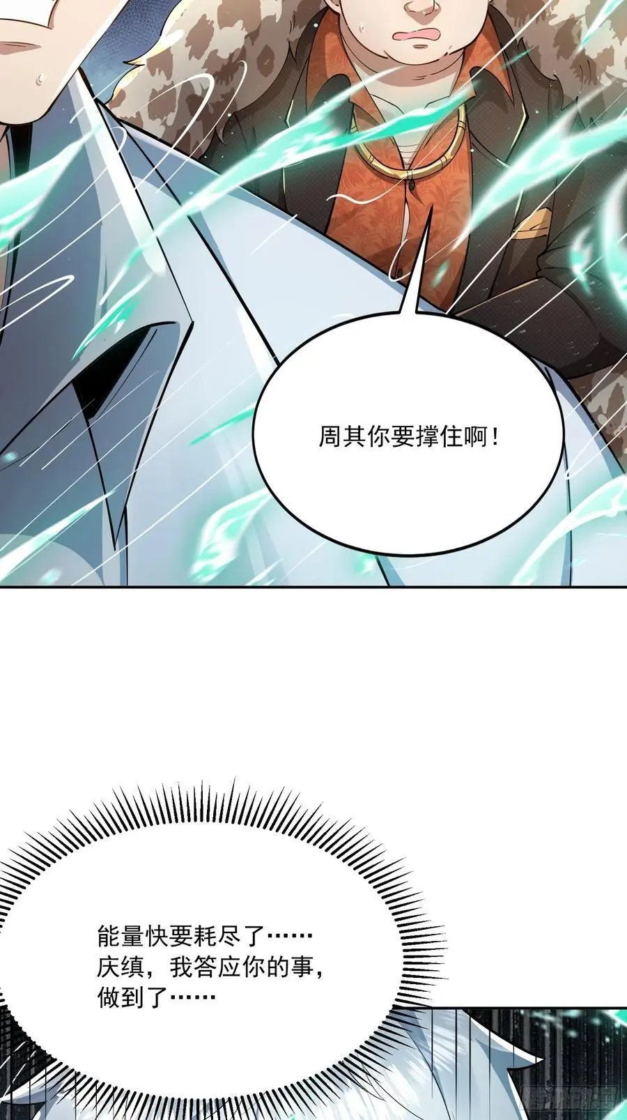 326 开斗16