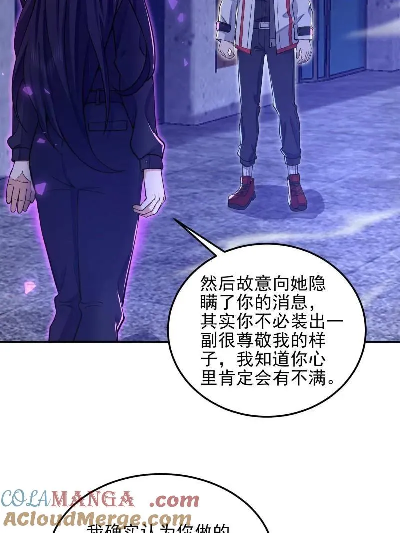 第395话 394 安京寺之主108