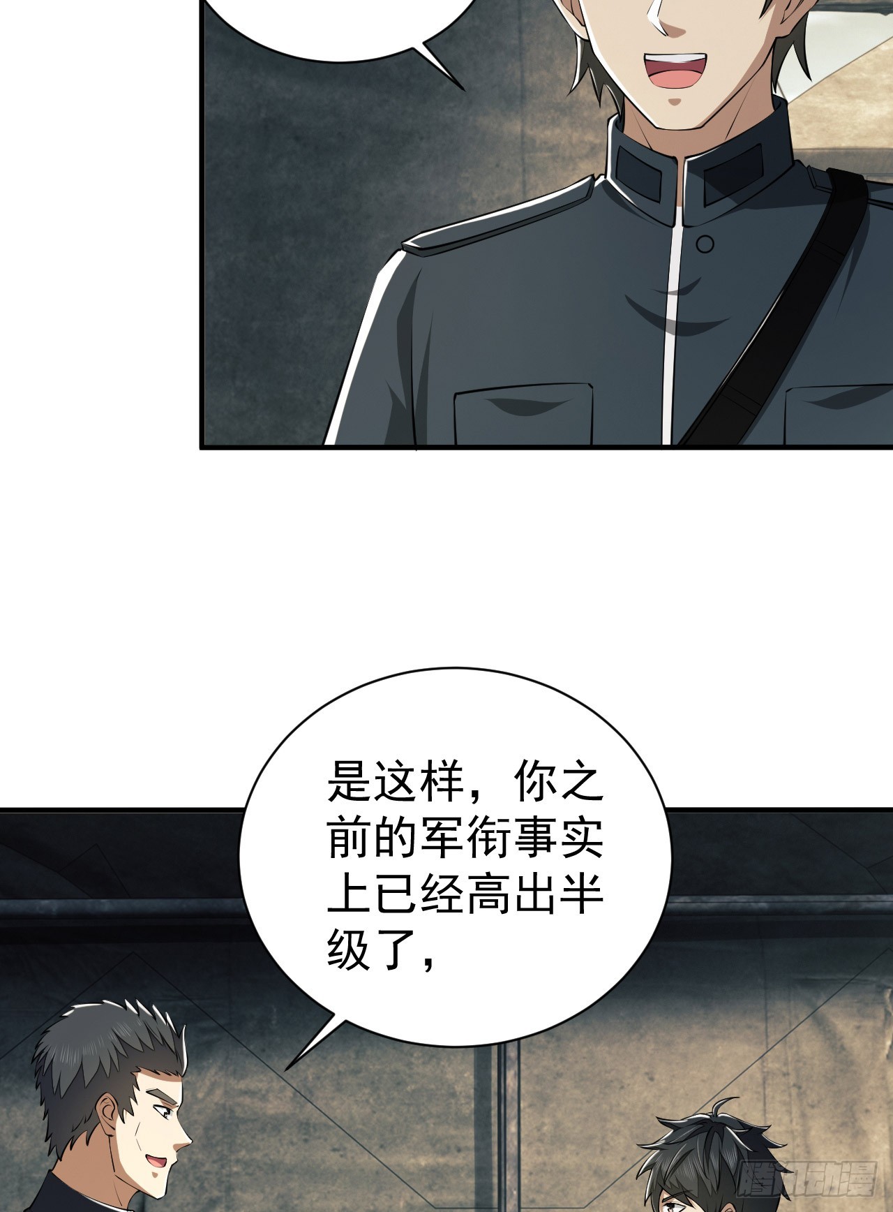 202 取消军功19