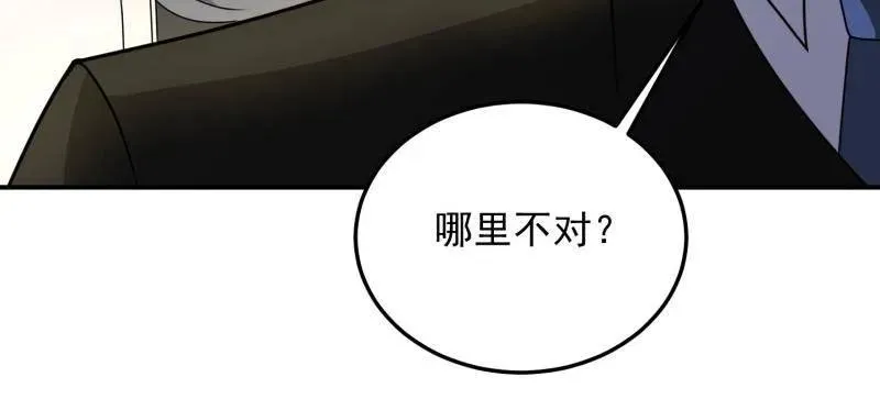 第405话 404 我们住一间就行71