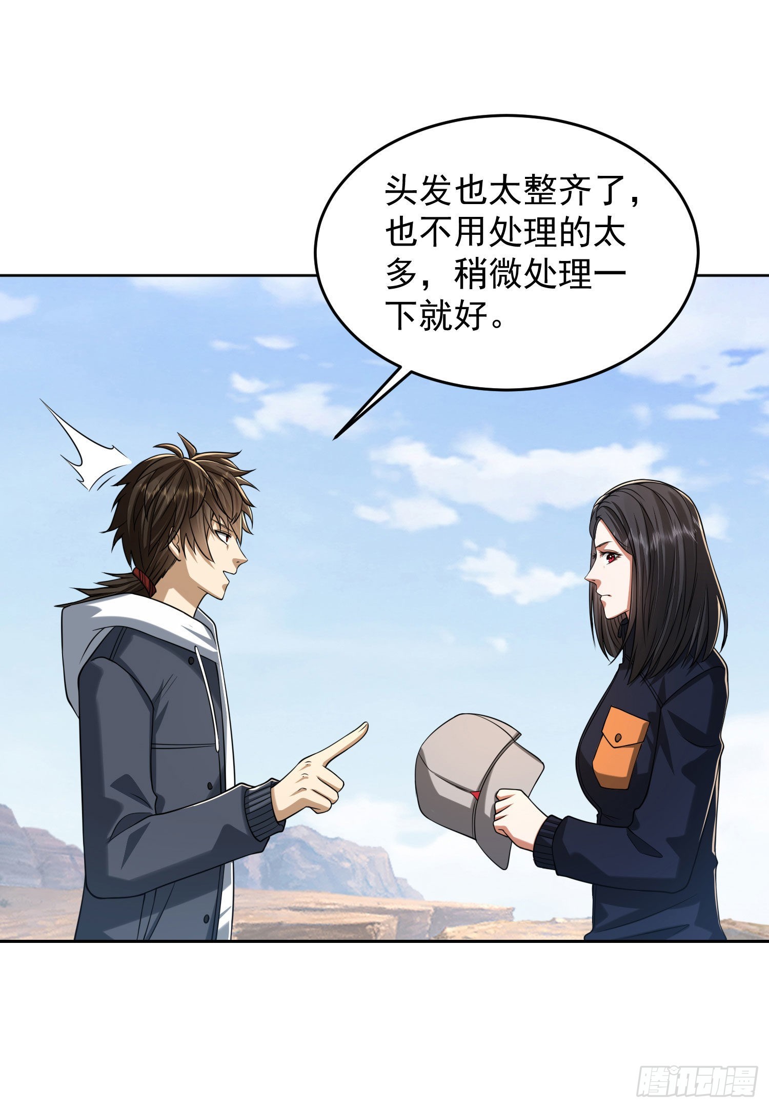 162 你叫我姐姐吧52