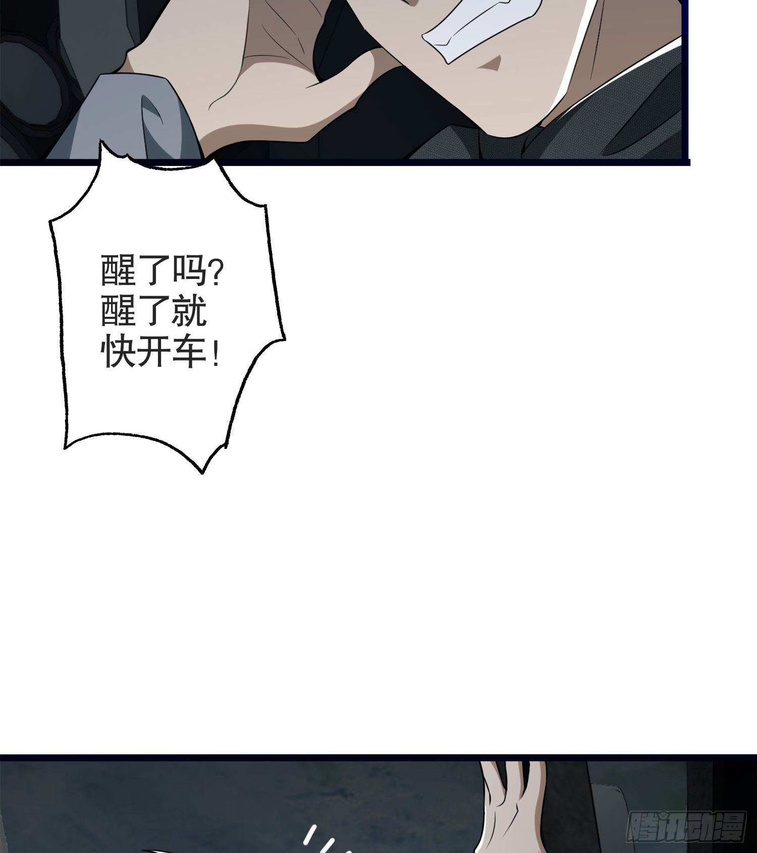 22 人面虫28