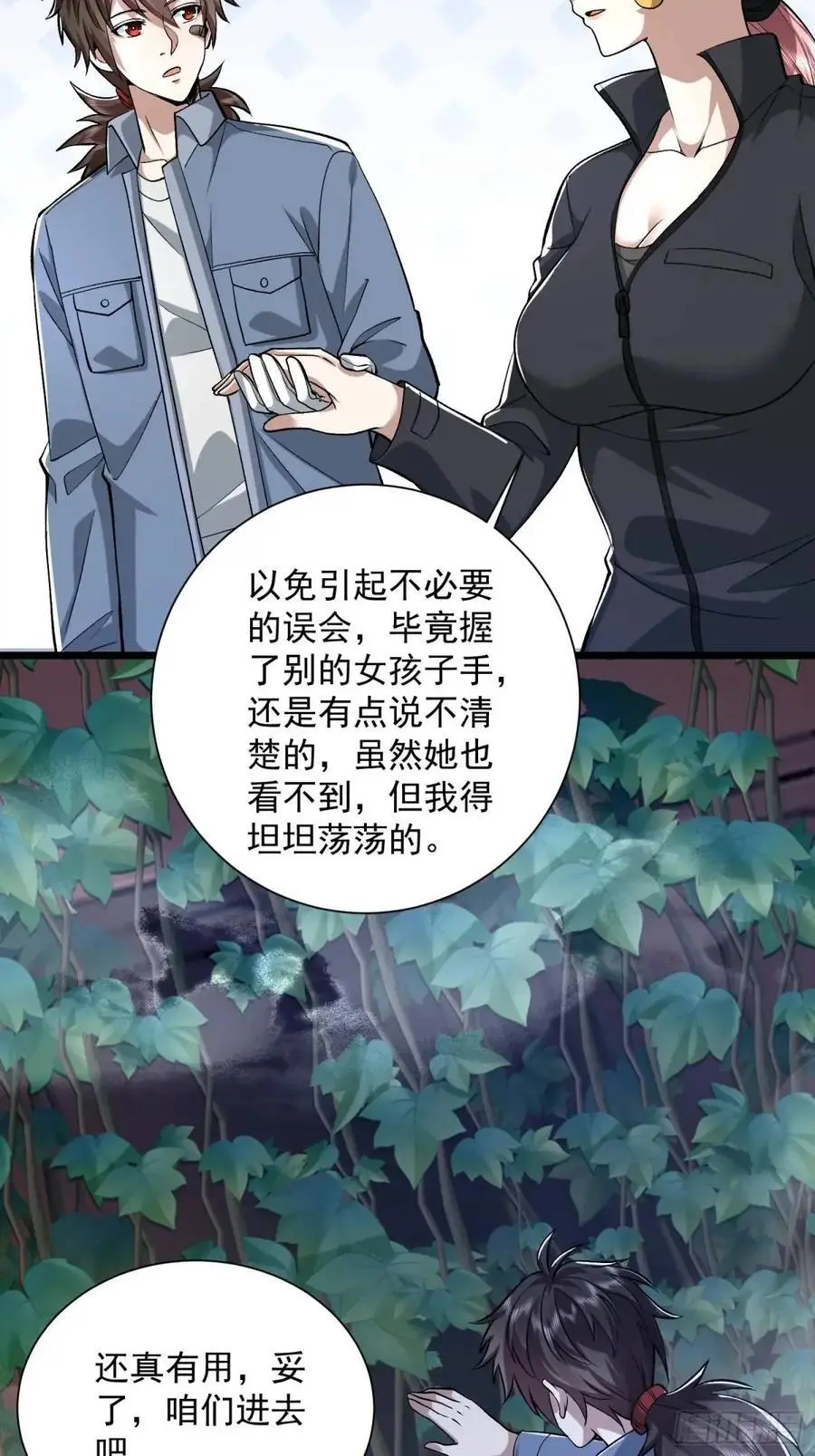 321 进入堡垒22