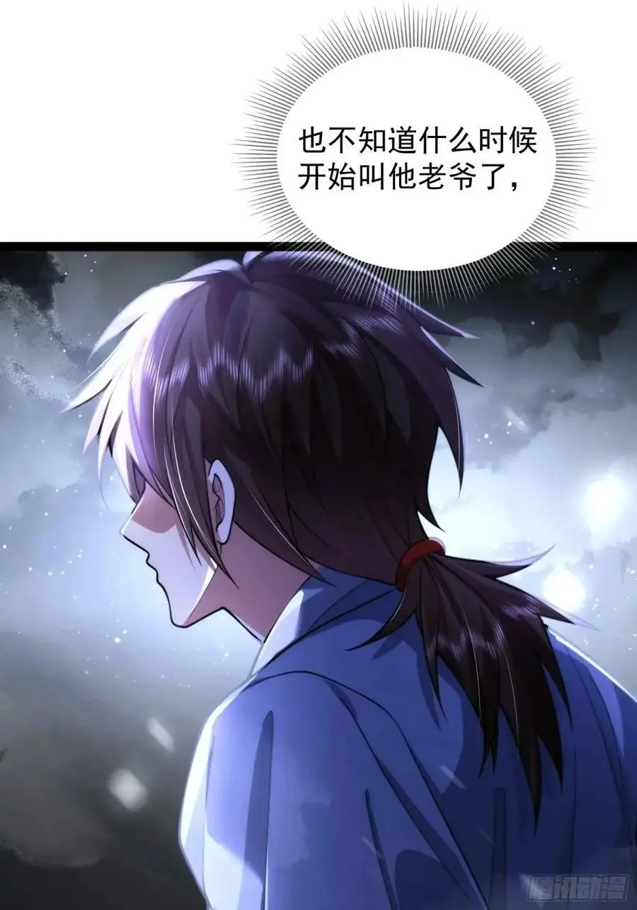 322 我要去见他37