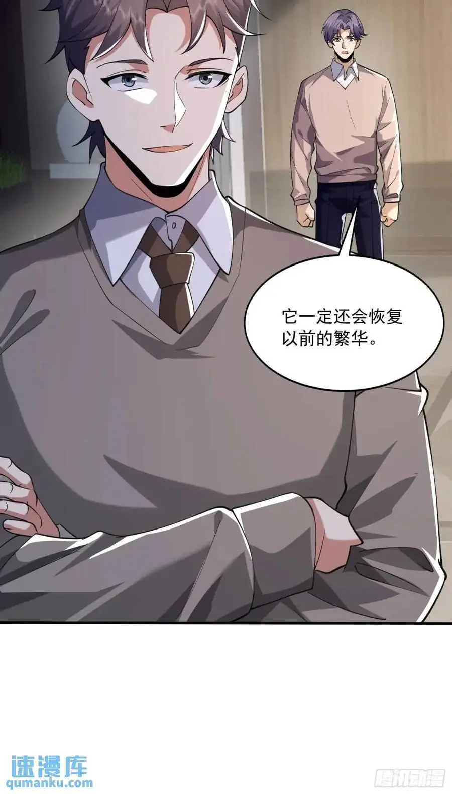 348 独自面对19