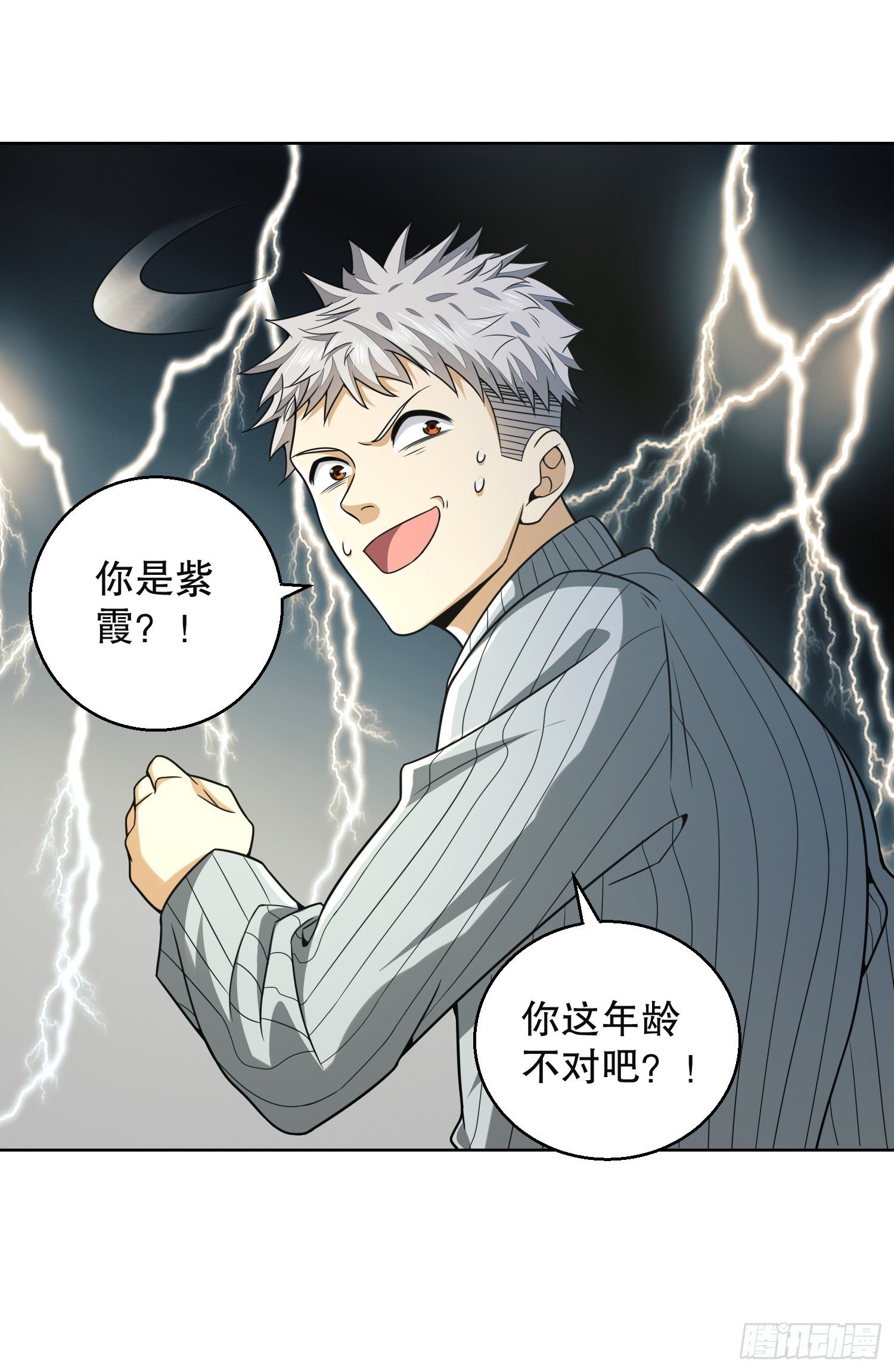 95 紫霞82
