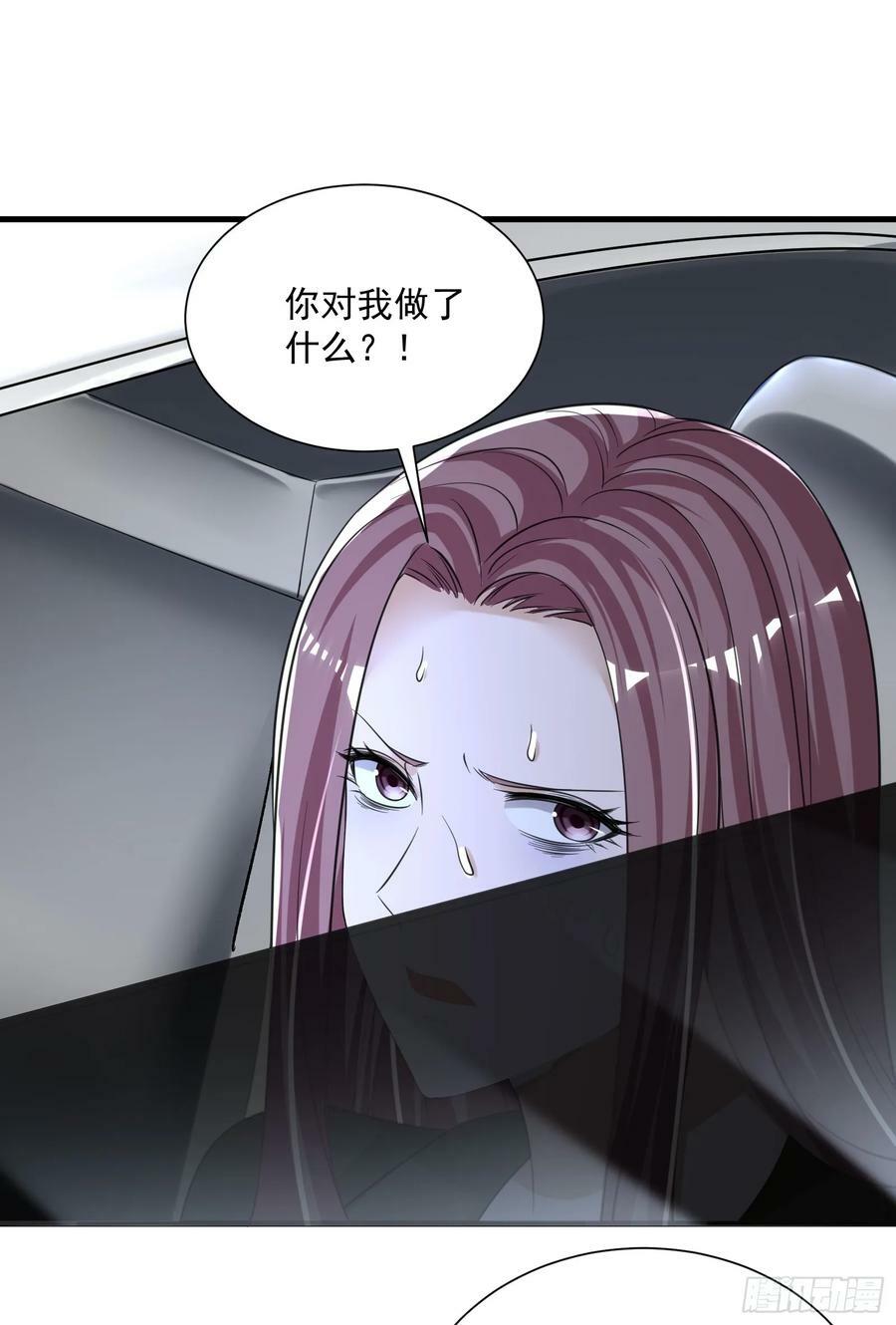 281 遇见老熟人20