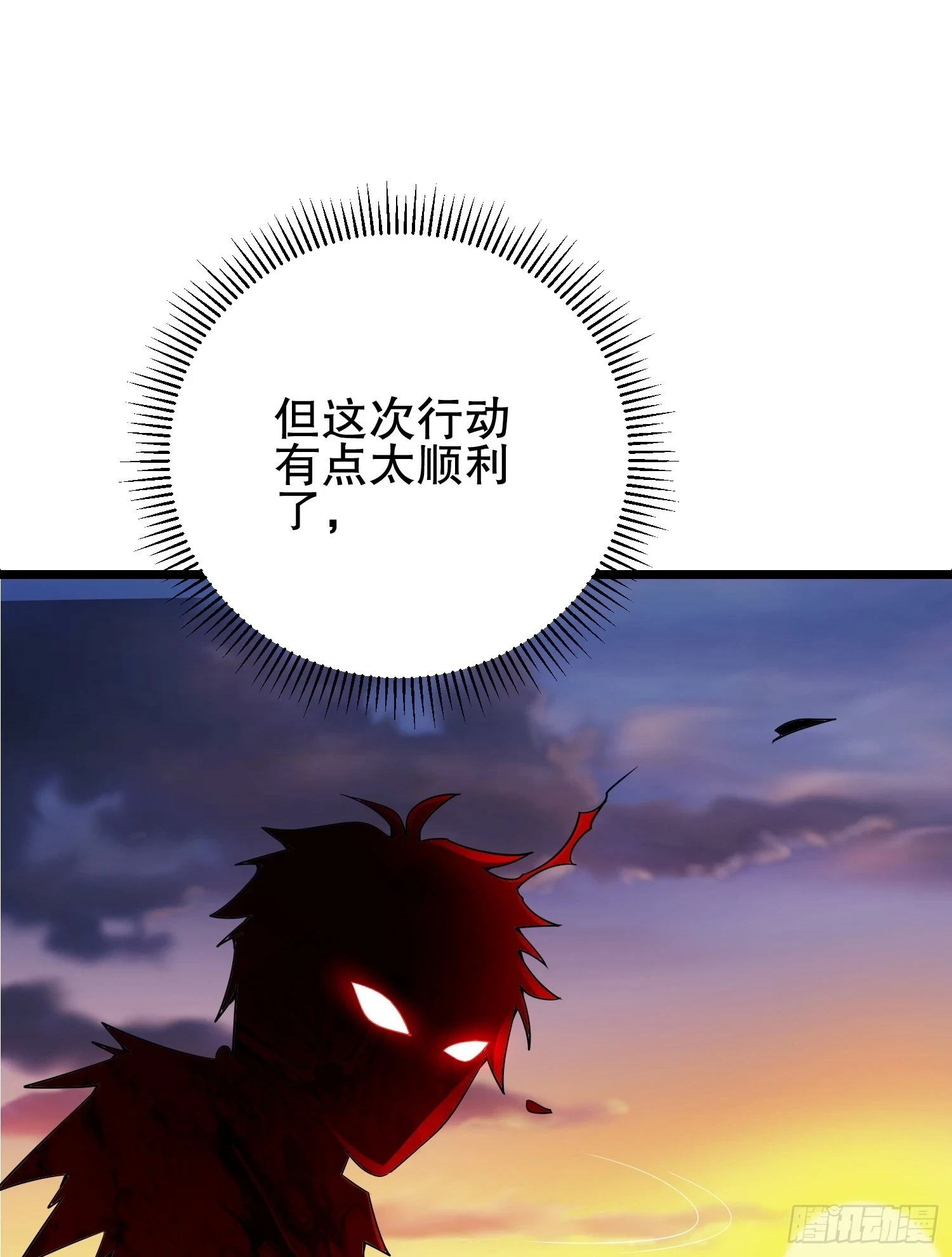 206 拿下什川镇124